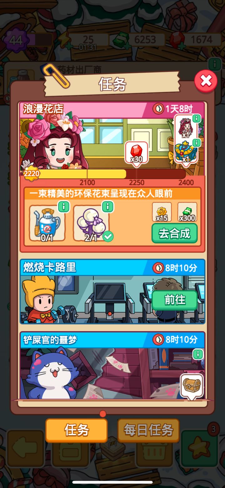 看来是拥有不了了豹哭[表情_豹哭]截图