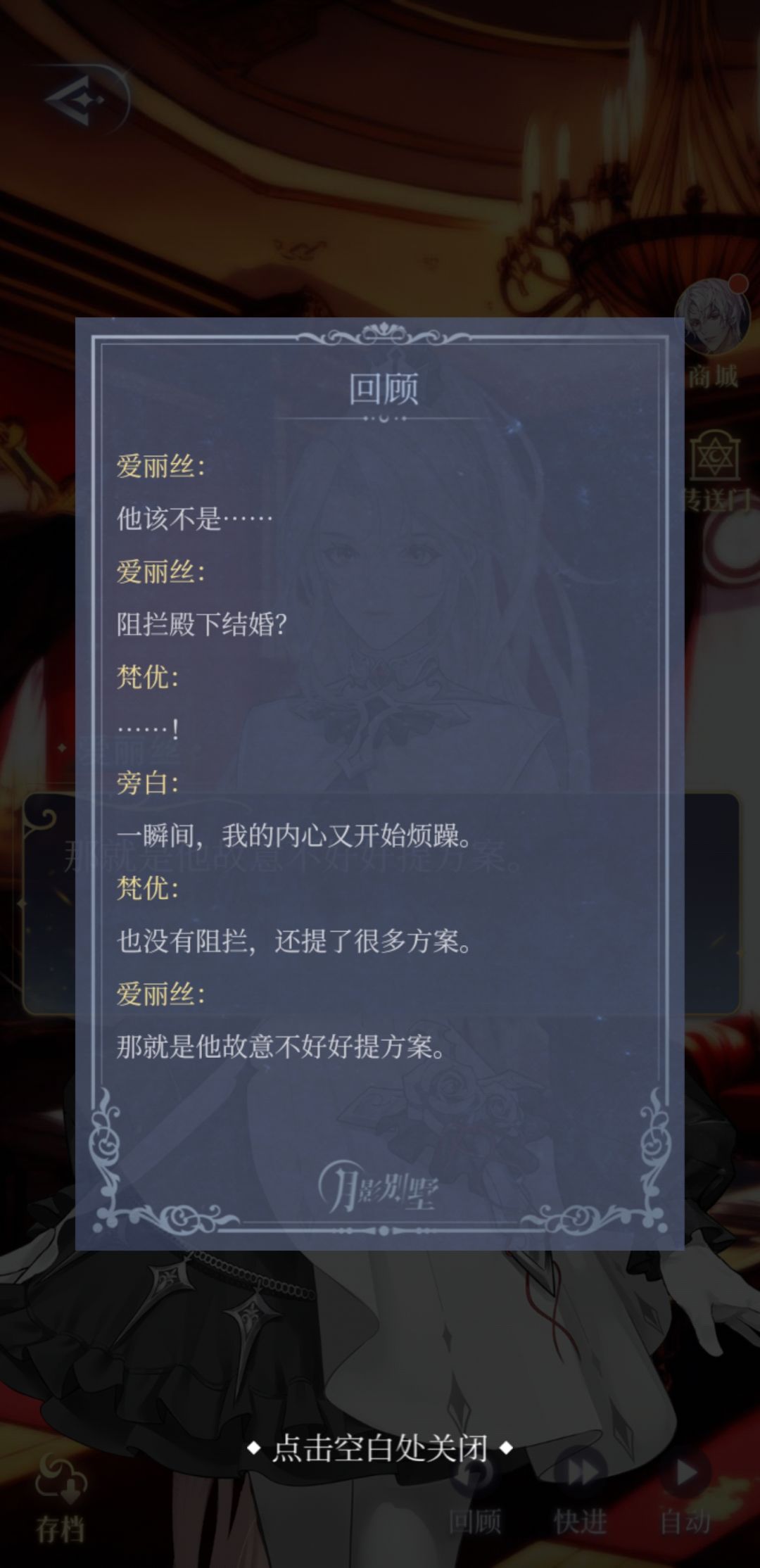 动态图片 4
