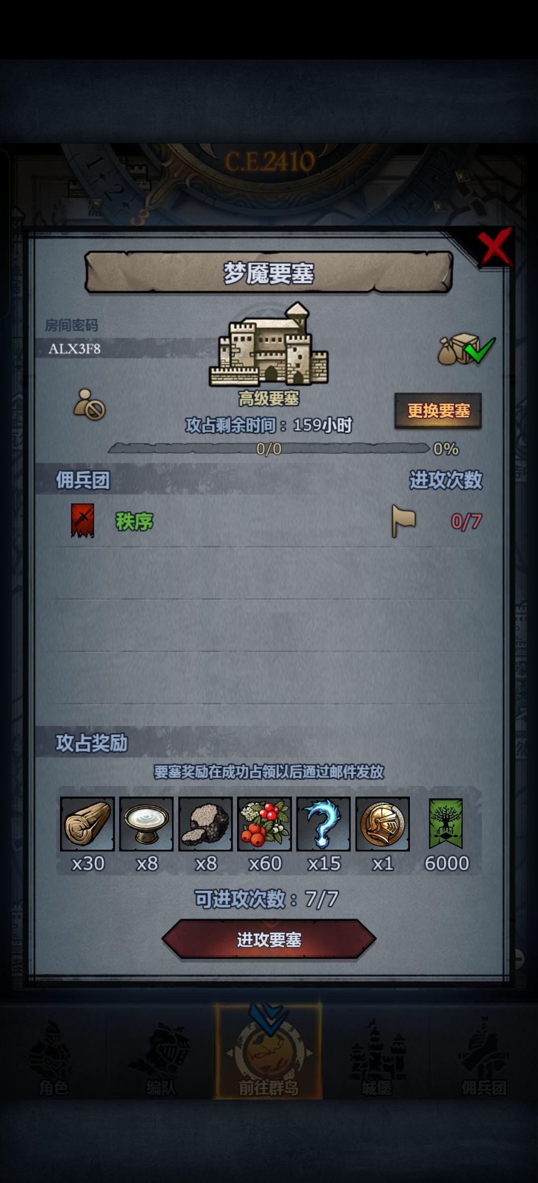 随便打 2