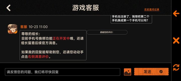 来个干货吧截图