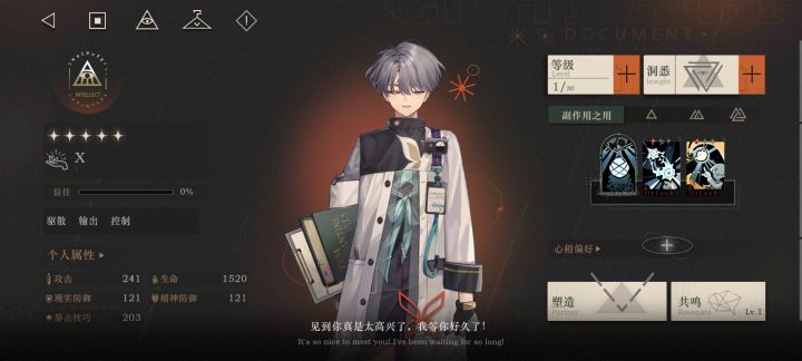 我爱单抽截图