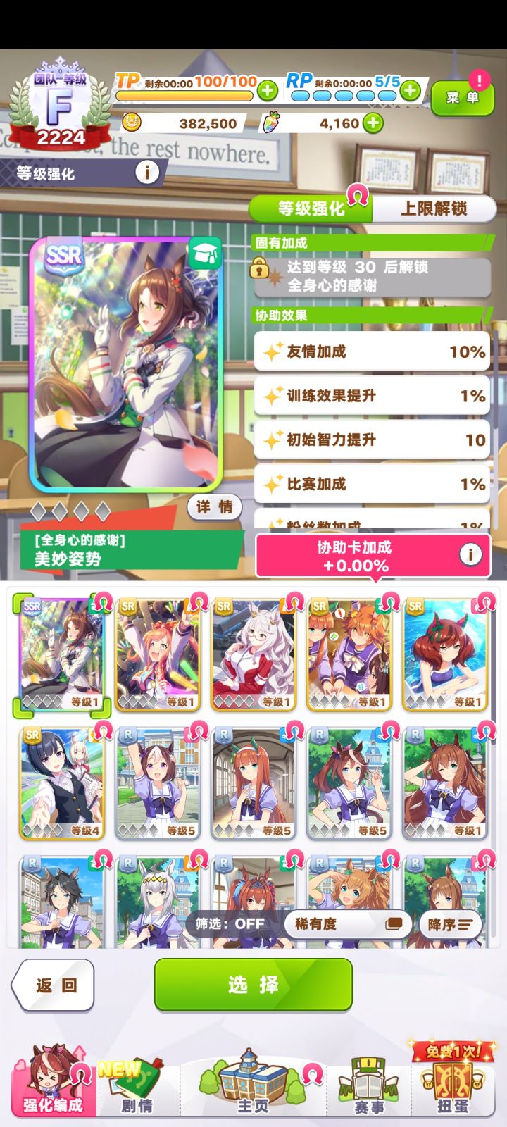 这个开局可以吗?截图