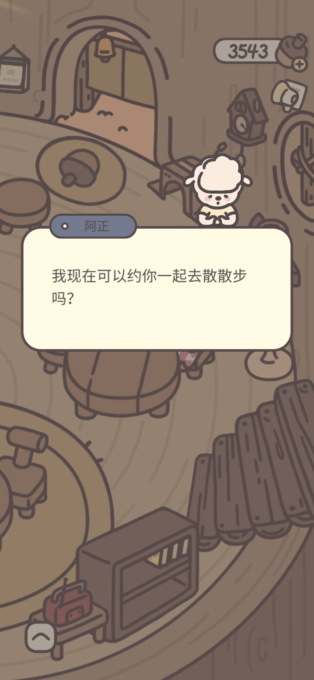 好甜啊磕到了 2