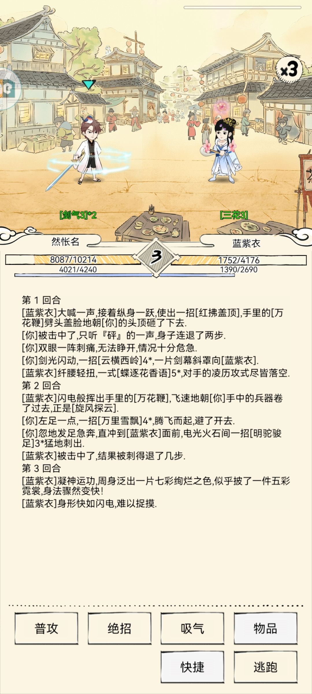 关于这个服装本人的一些见解 3