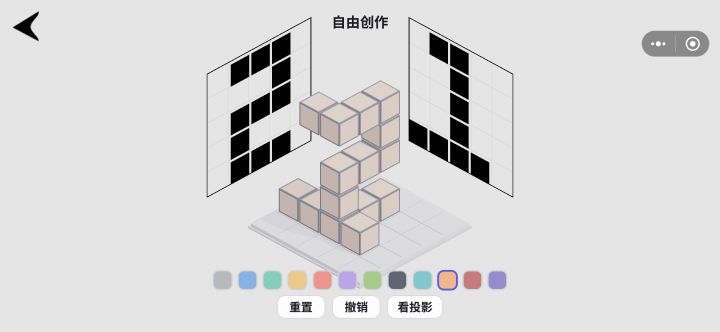 既是1又是2，新版本的自由创作，来试试吧截图