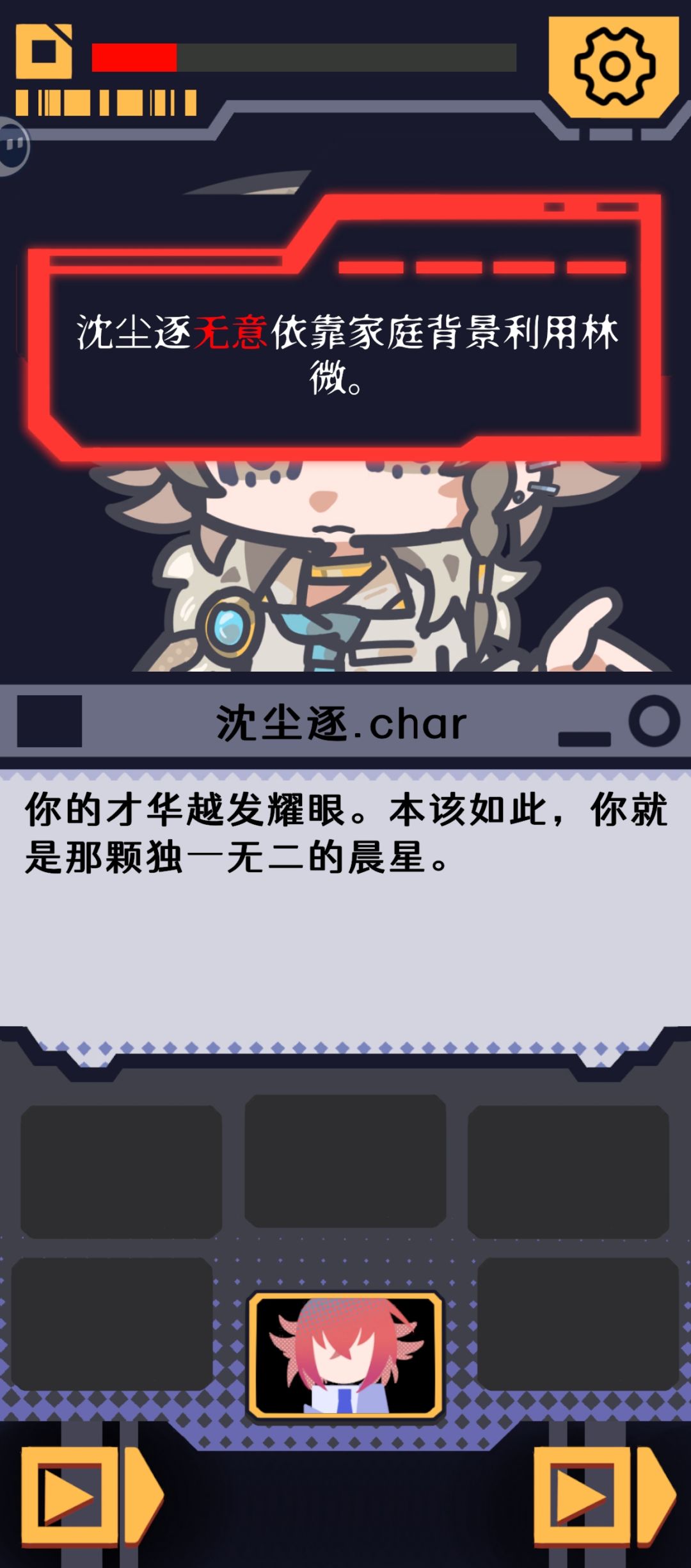 你们是男同事还是男同我自有判断 2