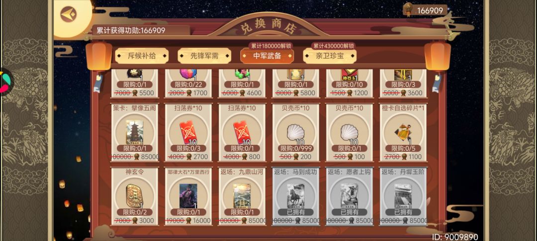 各位大佬给下建议，选哪两个 3