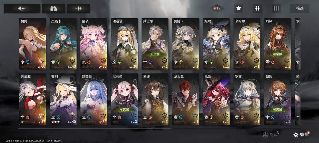 各位牢友,萌新求问 1