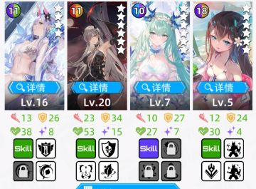 本周50层0包阵容，
艾莉娜最好是天赋全开，没药剂就开13，等级最好高一点肉一点，肉度拉满正常情况下可以挨50层以下一拳，芙神没什么好说的，菲琳看情况给艾莉娜或者芙神盾，伊欧开天赋3就行一般不用开技能
buff优先灵力-血量-盾