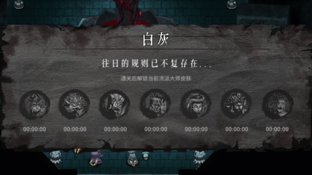 萌新入门思路截图