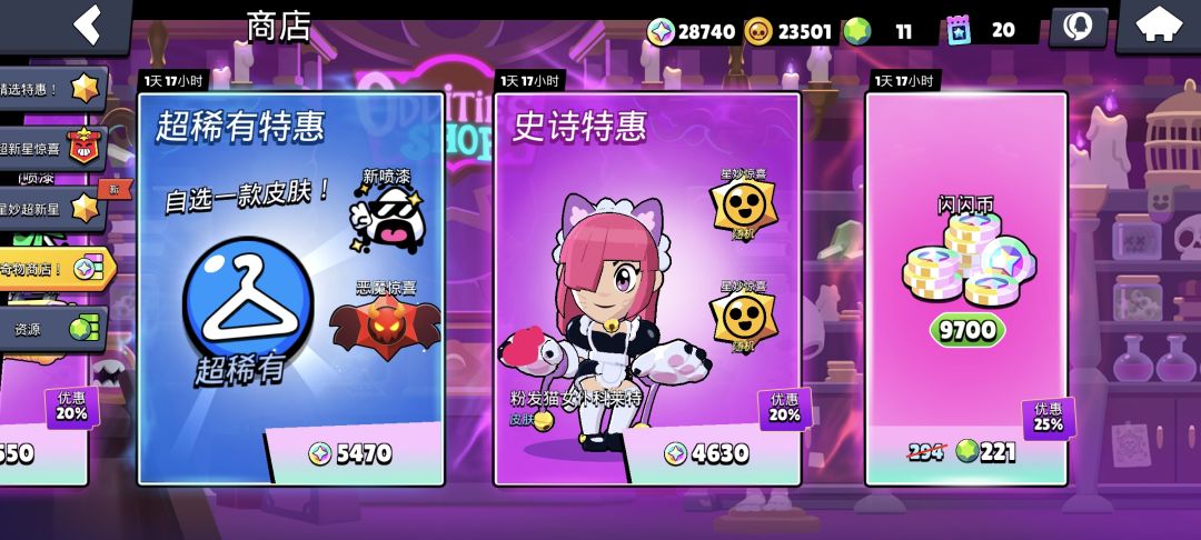 缠上我了 1