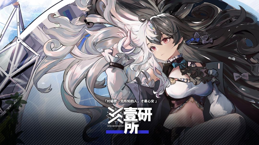 《执棋》-心武卫印象PV-EP4截图