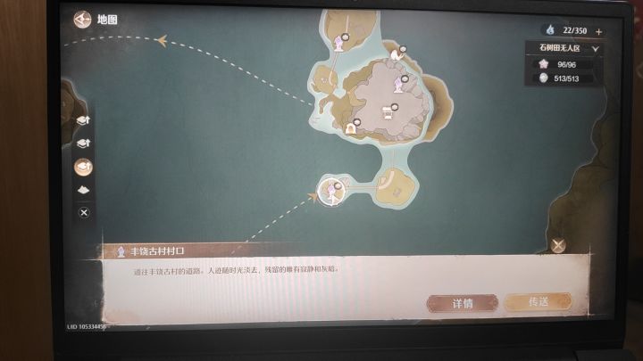 求助一下各位截图