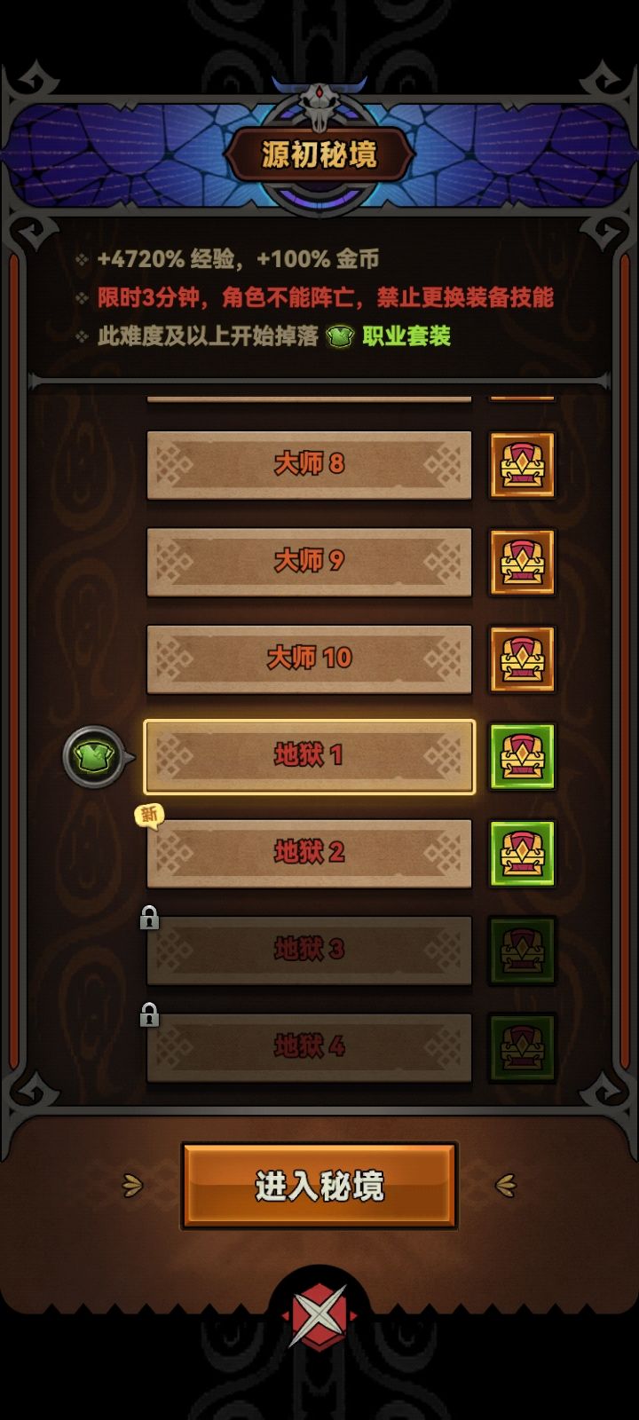 你们说的毕业武器？截图