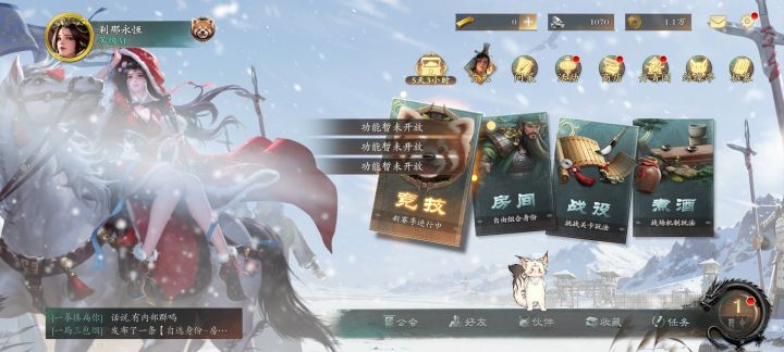 更新回来,邮箱没了截图