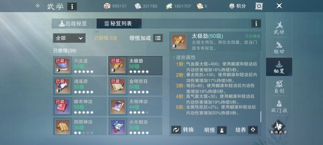 输出当T? 2