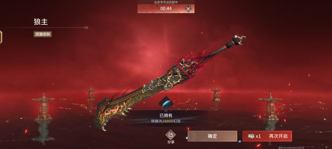 524就俩红,还是重复的,这对吗 3
