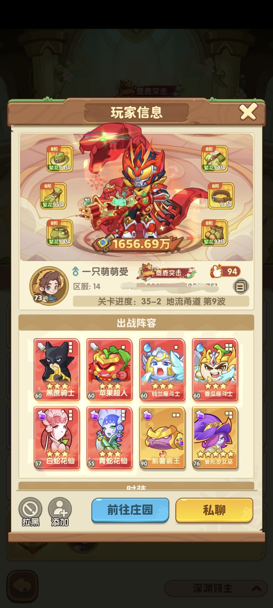 杂交后原植物技能天赋还在吗 1