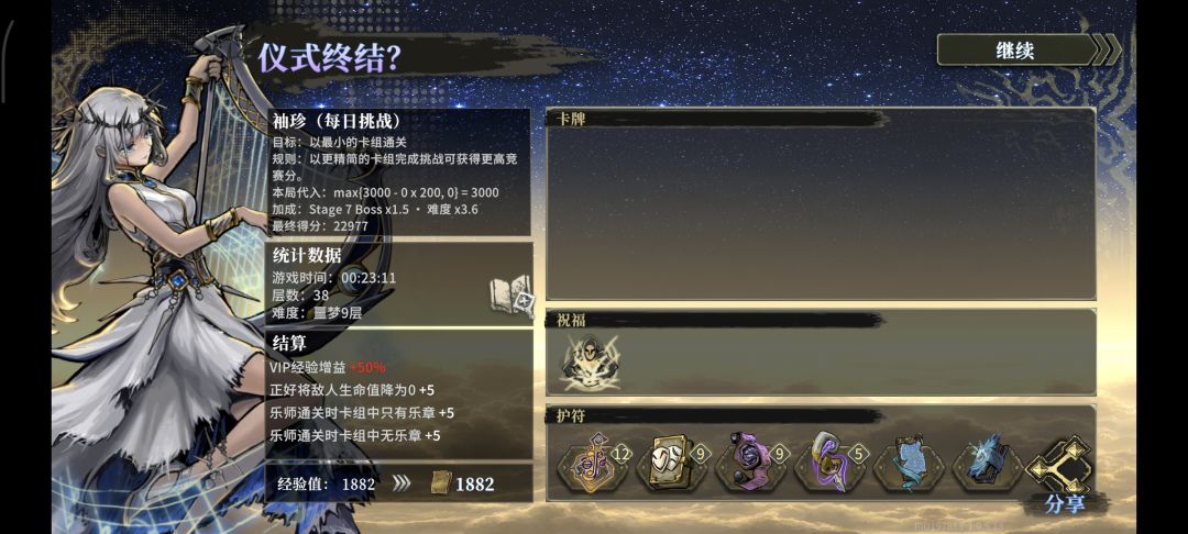 0卡每日挑战 3