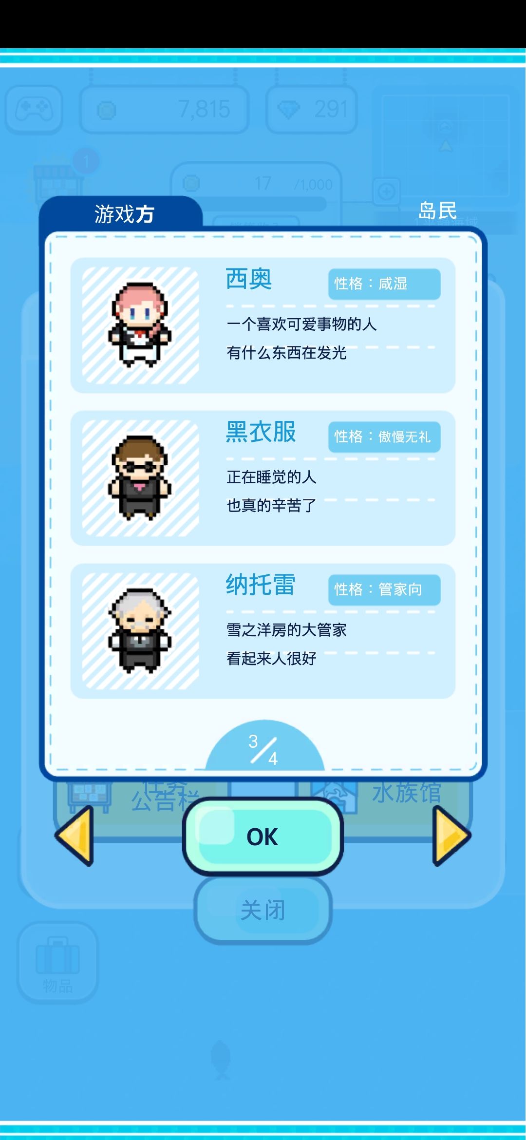钓鱼生活 5