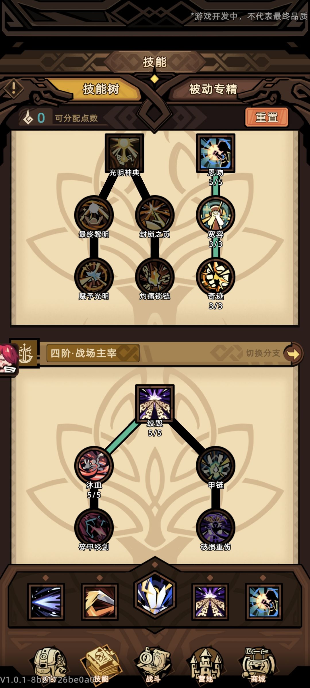 测试简单小结 3