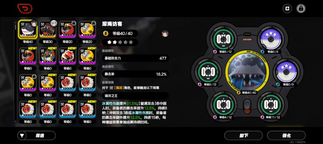 有和我一样不小心抽错卡池了吗? 2