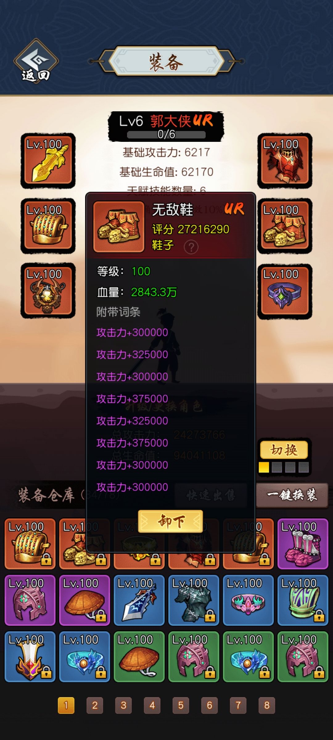动态图片 3