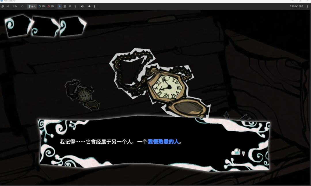 跑团人初试做游戏的开发日志——第四集! 4