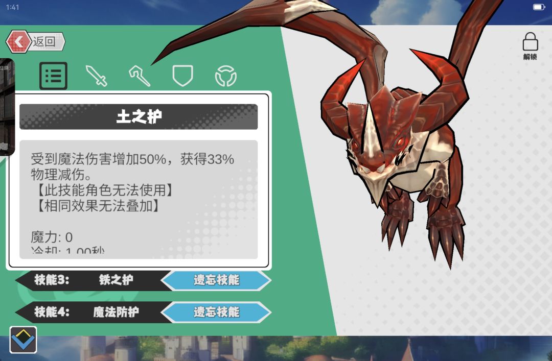 比赛常用技能如果想学 3