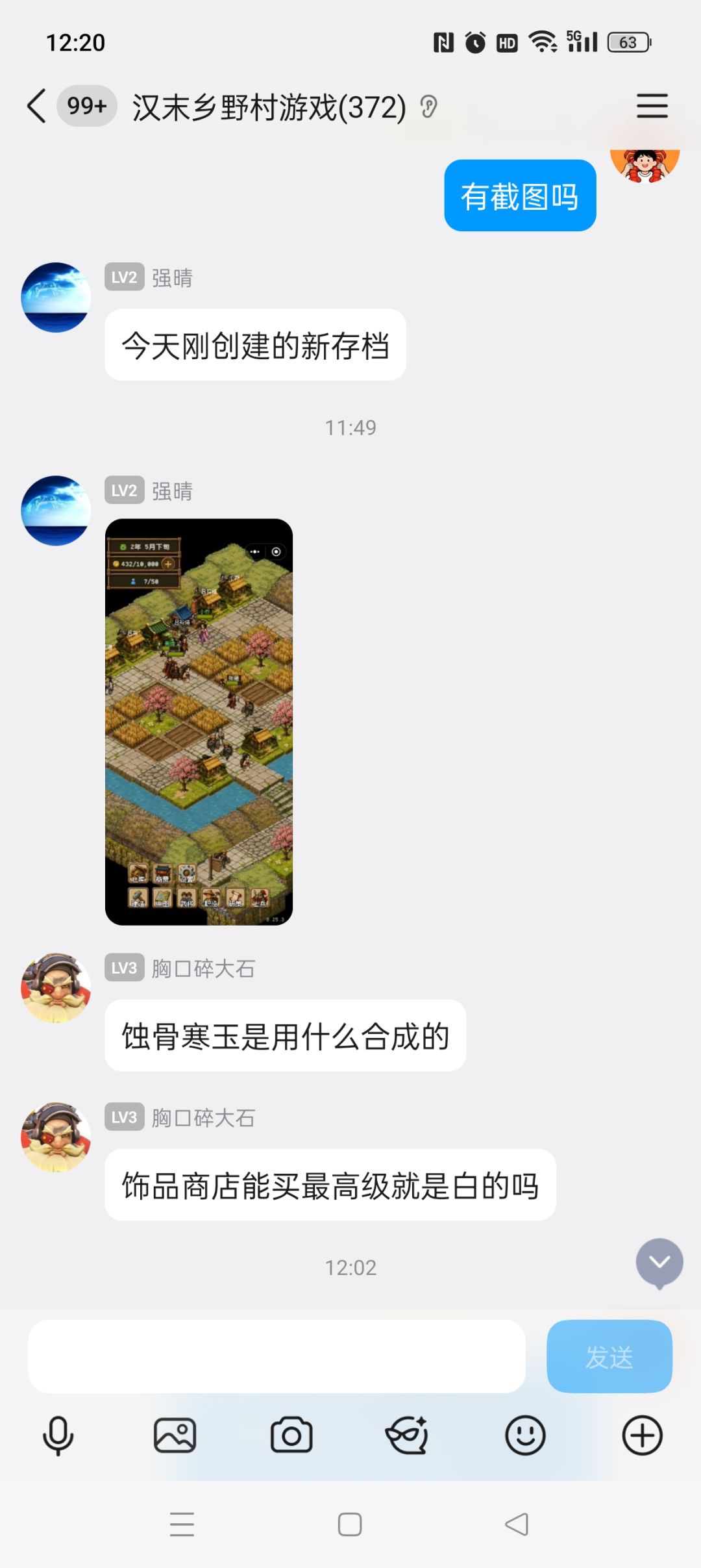 离线金币打下城保存下就能修复 2