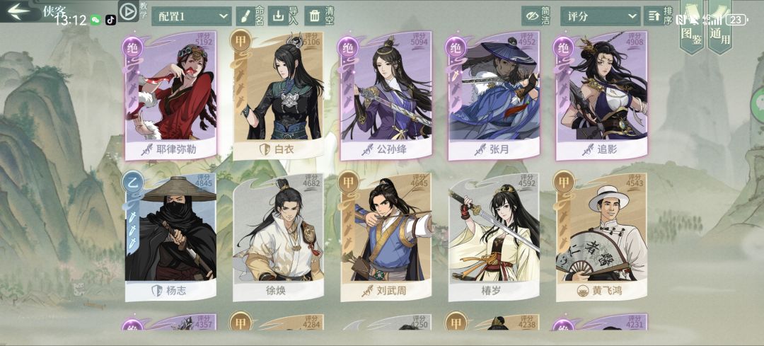 萌新求指点 4