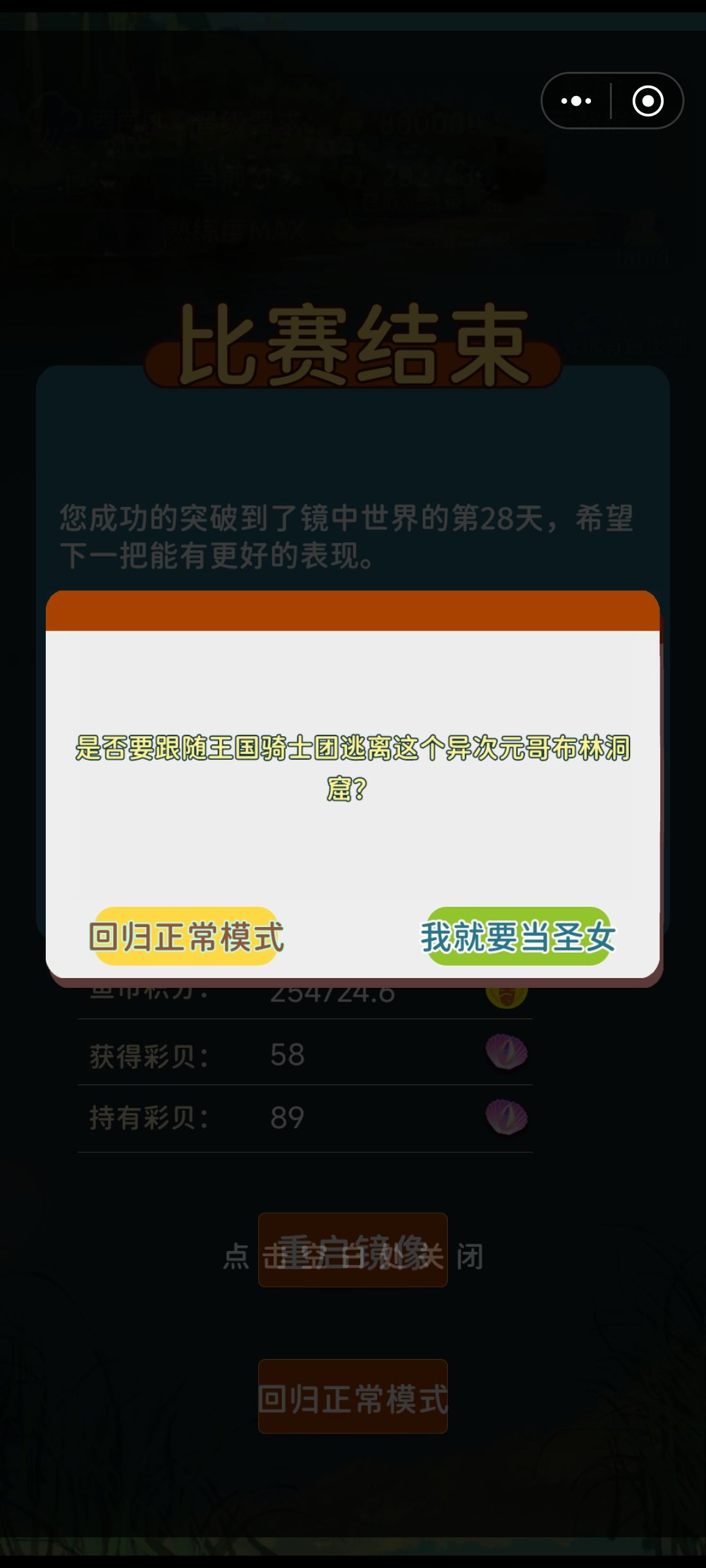 发点前无古人的神图 5