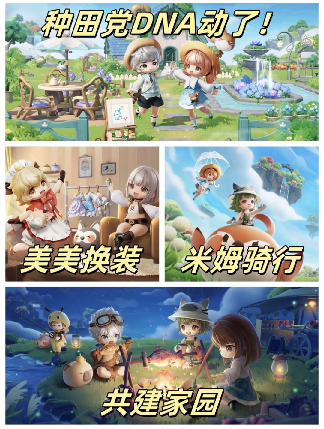 🌱本世纪最懂事的治愈系种田游戏来了! 1