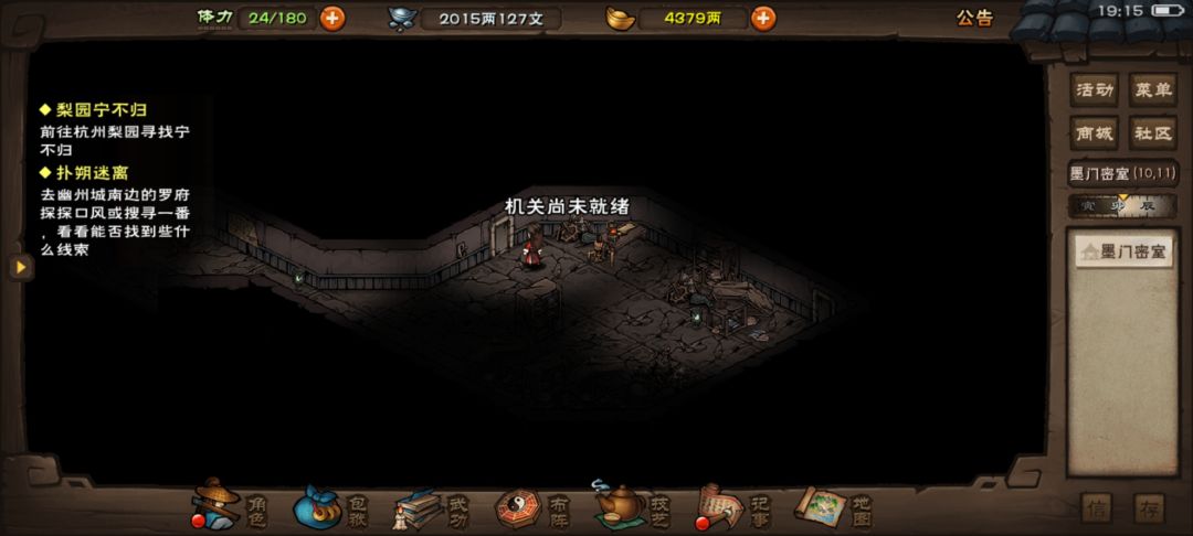 这个要下一次活动重新开才可以吗 1