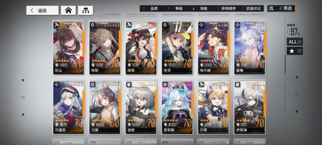 纪念一下 3