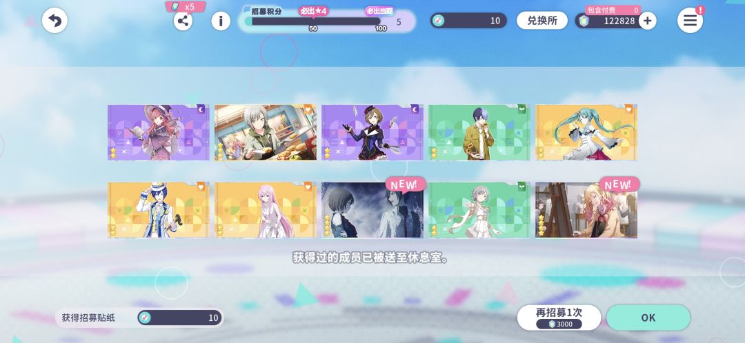 50发抽完瑞希五箱 2