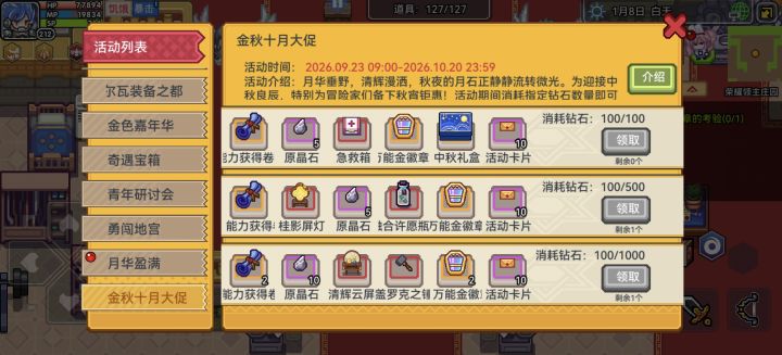 6我900钻石花出去就给我算100截图