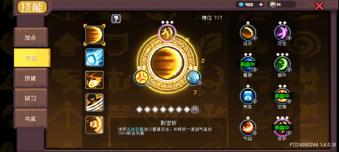 哇咔咔,玩起来终于不坐牢了 2