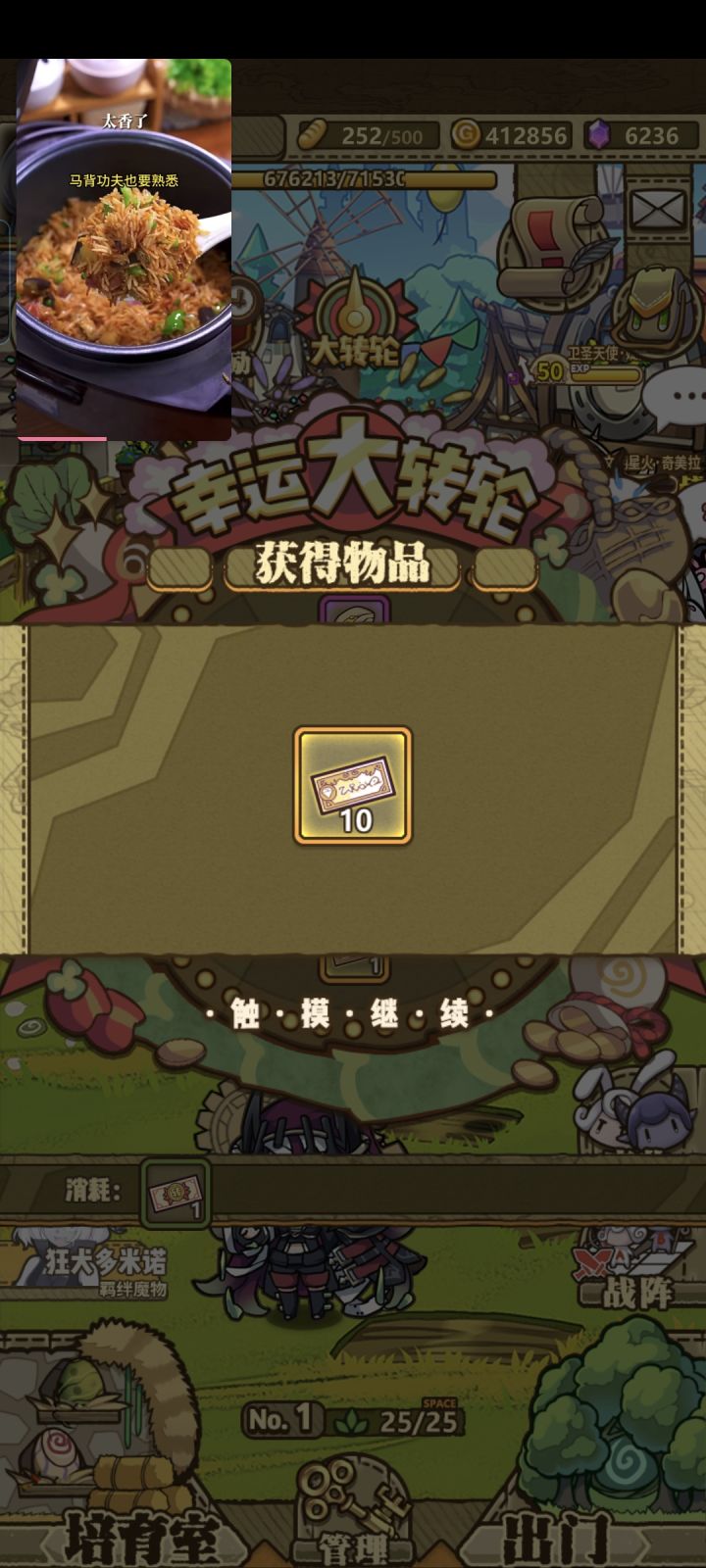 啊啊啊啊啊第一次抽到十连啊啊啊啊啊!截图