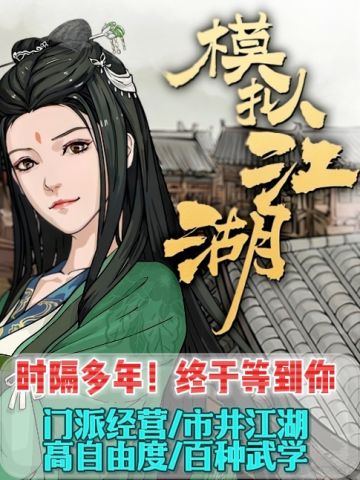 时隔八年，这次真的上线了❗