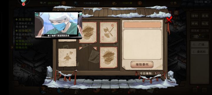 这波更新不错,稍微省肝截图