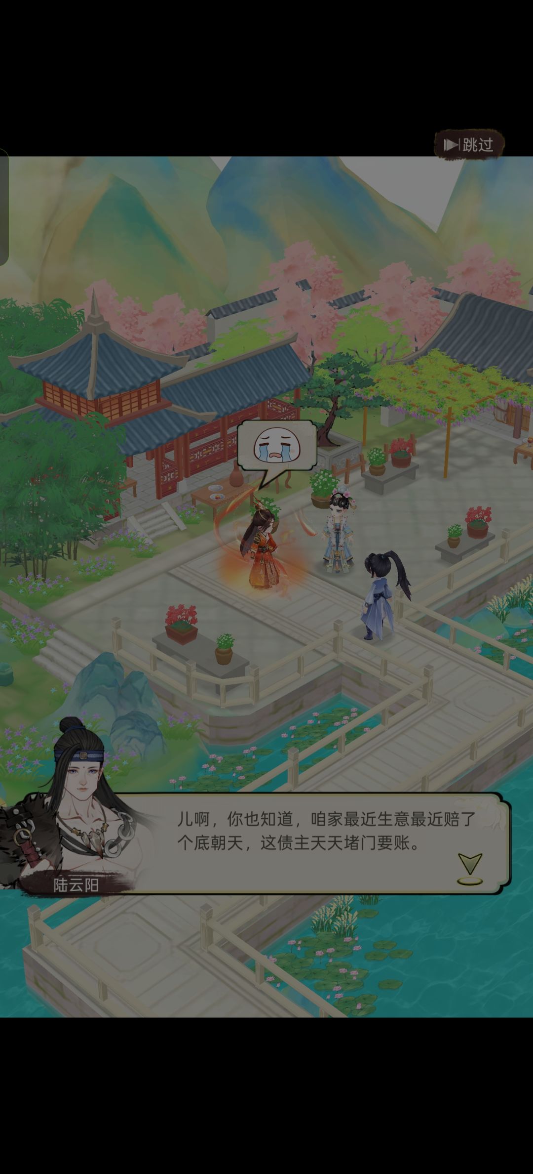 这游戏有毒吧进游戏就bug了 1