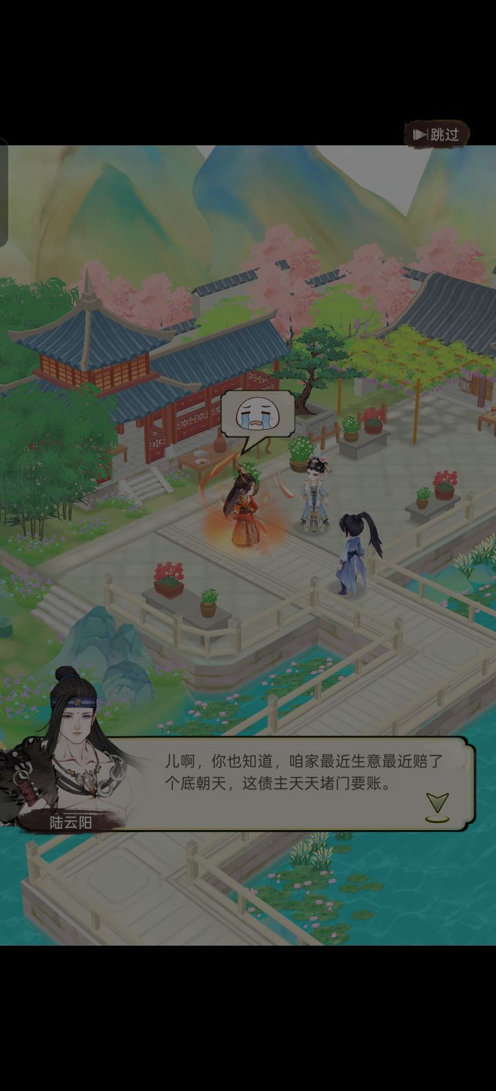 这游戏有毒吧进游戏就bug了截图