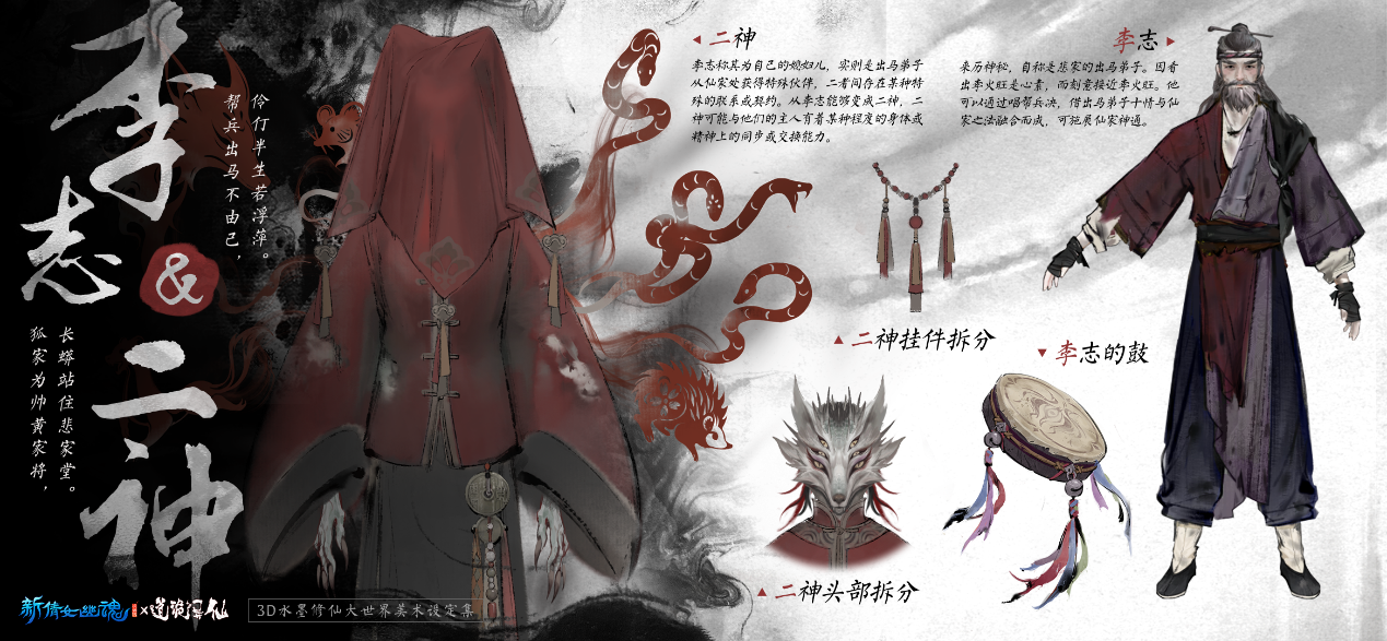 幽真界神字集纂 新装版 Fu7Iny8bf40Y_Prgir-ZA6JsPmSx.png