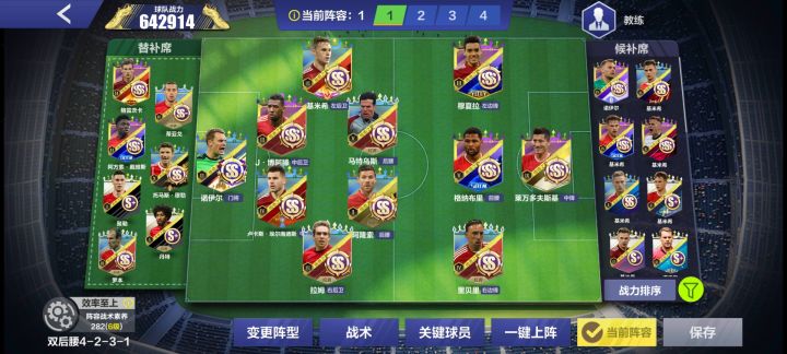 大佬帮看看后面怎么发展啊截图