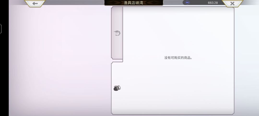 只剩翻车鱼了任重道远啊 2