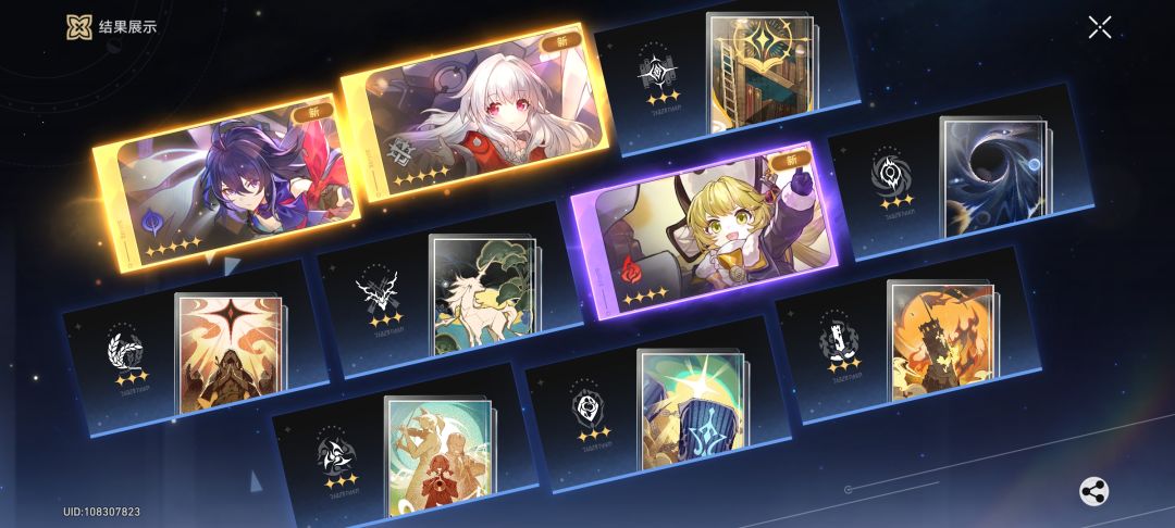 真不错 1