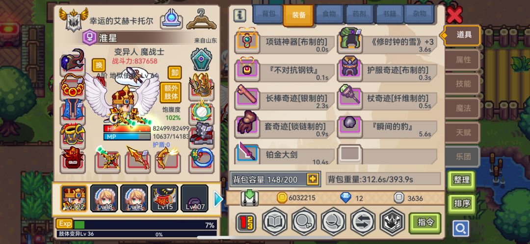 大佬们我是战士,关于抽奖 1