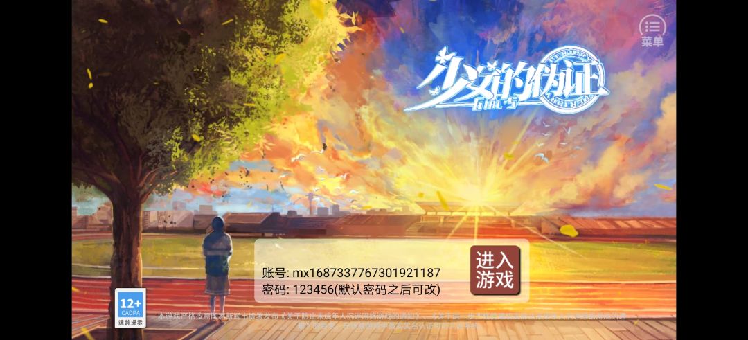 动态图片 2