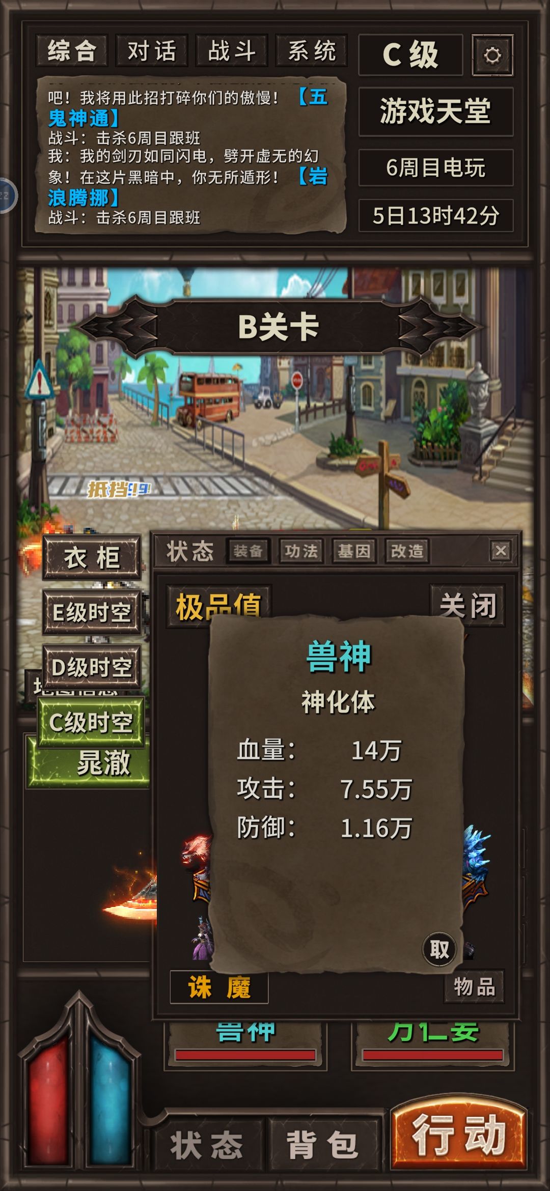 动态图片 2